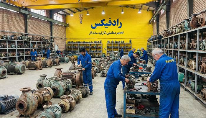 خدمات تخصصی تعمیر پمپ شرکت رادفیکس