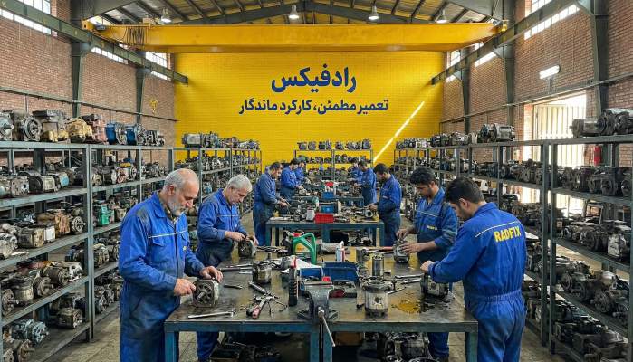 تعمیر پمپ هیدرولیک